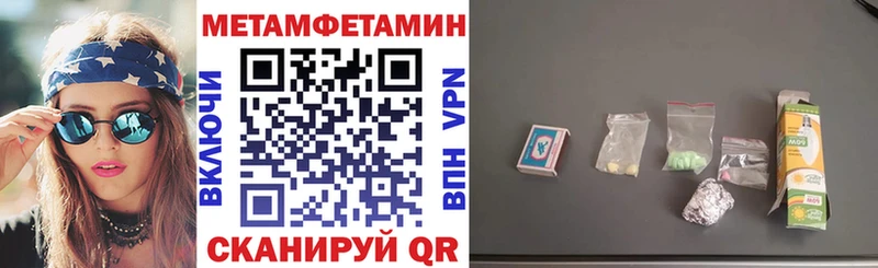 Амфетамин Premium наркотики Каменногорск