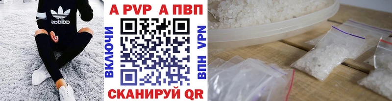 A-PVP СК КРИС  Каменногорск 