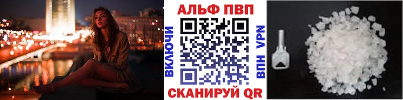 Alfa_PVP СК КРИС Каменногорск