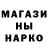 ГАШ индика сатива Necron76