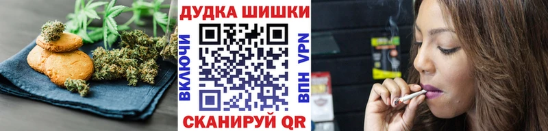 цена наркотик Каменногорск Cannafood конопля