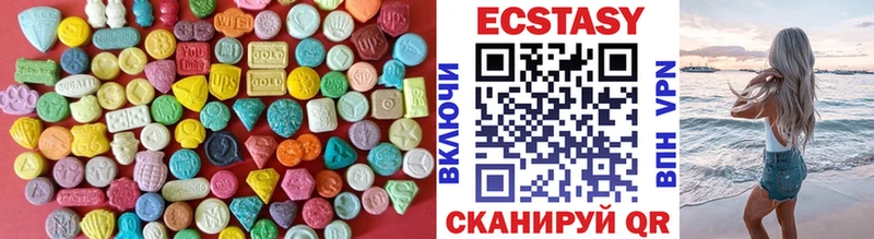 Ecstasy louis Vuitton  Каменногорск 