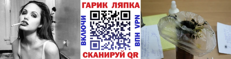 блэк спрут онион  Каменногорск  ГАШ хэш  продажа наркотиков 