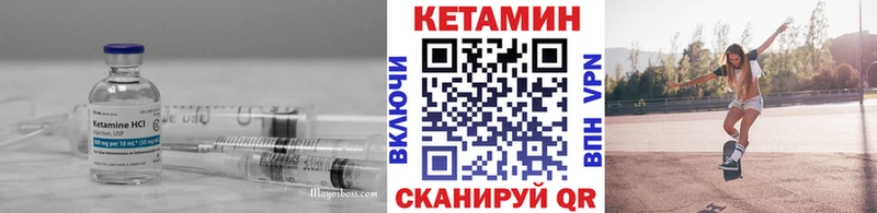 Кетамин VHQ  Каменногорск 