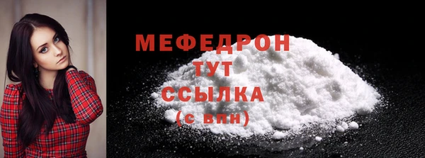 молекула духа Зеленокумск