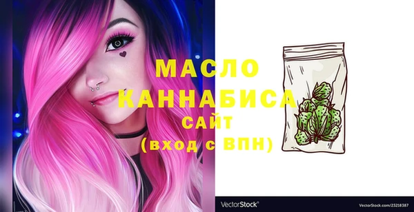 молекула духа Зеленокумск
