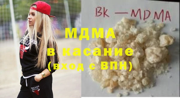 молекула духа Зеленокумск
