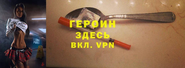 молекула духа Зеленокумск