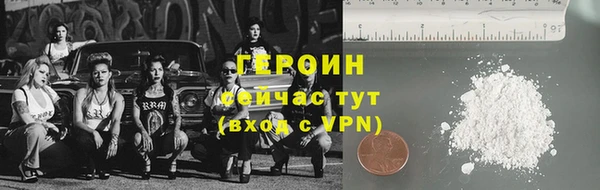 первитин Аксай