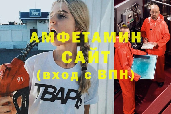 гашик Зеленодольск