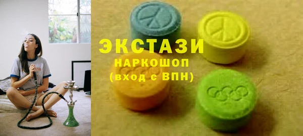 шишки Зерноград