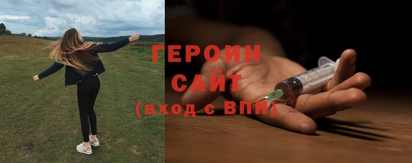 молекула духа Зеленокумск