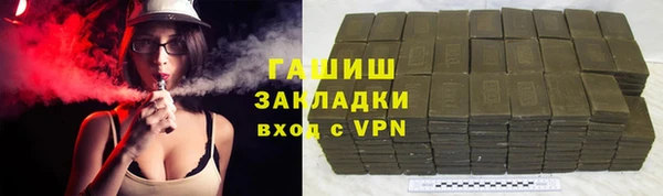 молекула духа Зеленокумск