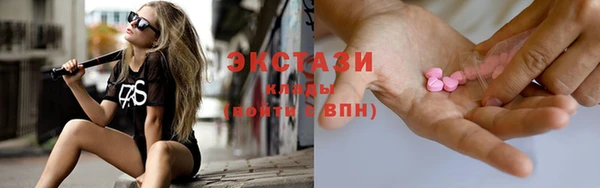 шишки Зерноград