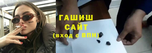 шишки Зерноград