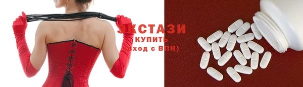 гашик Зеленодольск