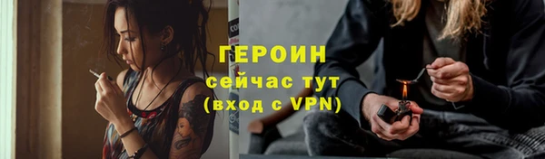 шишки Зерноград
