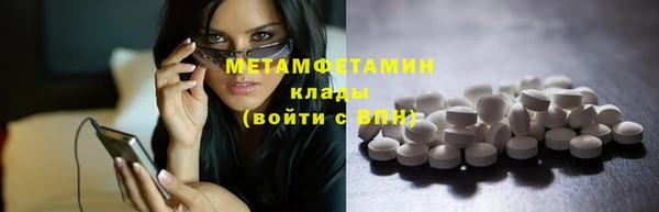 шишки Зерноград
