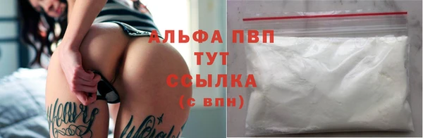 шишки Зерноград