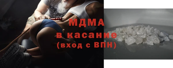 гашик Зеленодольск
