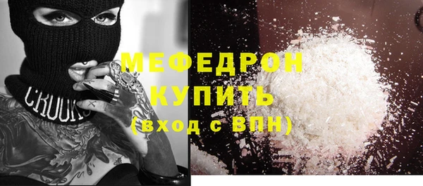 гашик Зеленодольск