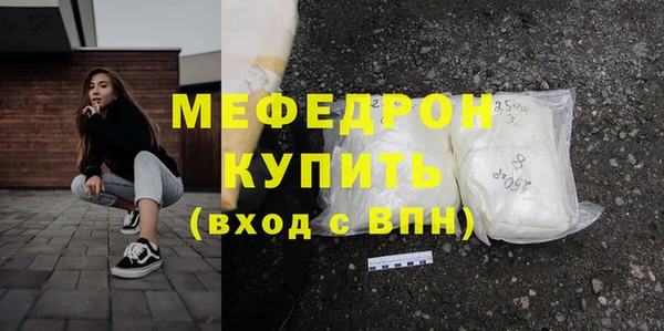 молекула духа Зеленокумск