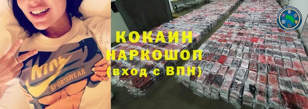 шишки Зерноград