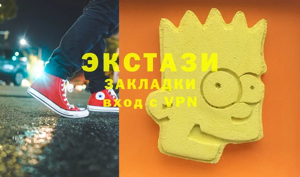 гашик Зеленодольск