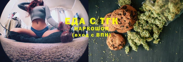 шишки Зерноград