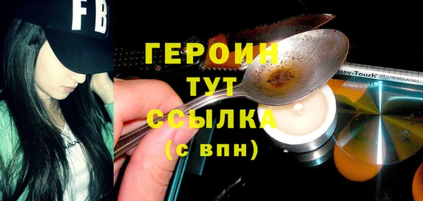 шишки Зерноград