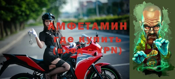 молекула духа Зеленокумск