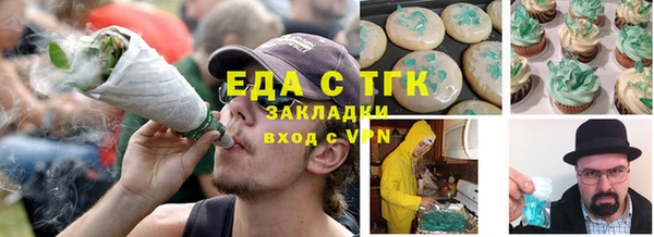молекула духа Зеленокумск