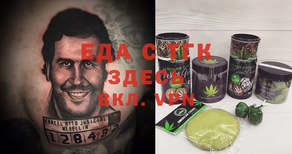 гашик Зеленодольск
