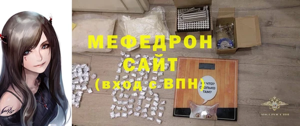 молекула духа Зеленокумск