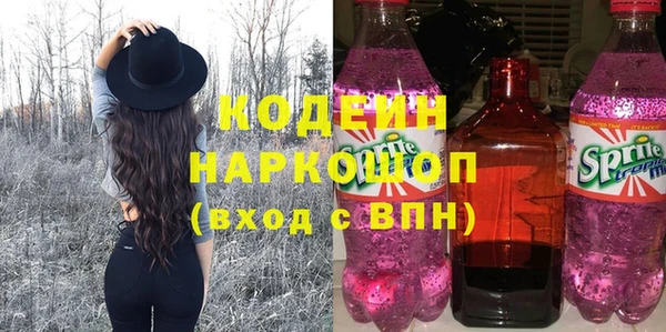 шишки Зерноград