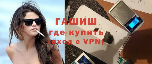гашик Зеленодольск