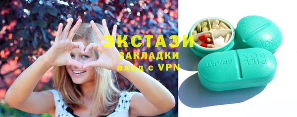 гашик Зеленодольск