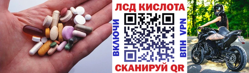 Лсд 25 экстази кислота  Каменногорск 
