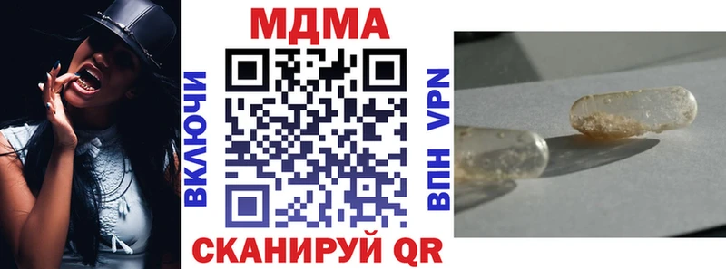 МДМА VHQ KRAKEN сайт Каменногорск