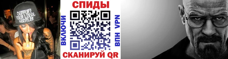 Первитин винт Каменногорск