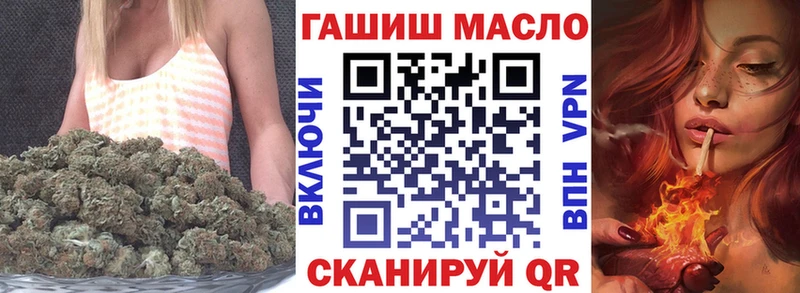 продажа наркотиков  Каменногорск  ТГК THC oil 